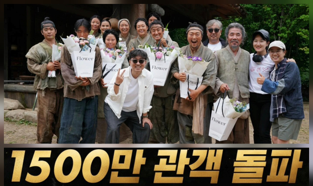 역대 박스오피스 2위 바라본다... '왕사남', 이번 주 1600만 기록할까