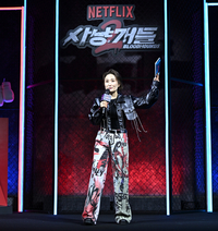 [포토] ‘사냥개들2’ 사회보는 박경림