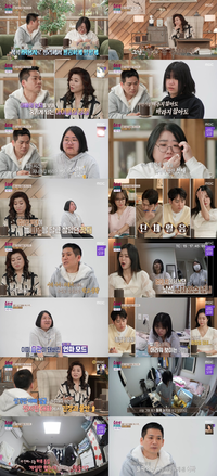 ‘가족 지옥’ 첫째딸 “바람난 母한테 맞으면서도 기다려, 온기 부족했다”