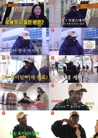 ‘에펠탑 명물’ 파코, MC 김지유에 과감한 플러팅 “남친 있어?”