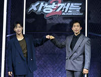 [포토] 우도환-이상이 ‘사냥개들 기대해 주세요’