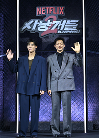 [포토] 우도환-이상이 ‘사냥개들로 다시 돌아왔어요’