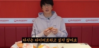 ‘리즈시절 컴백’ 성시경 “다이어트 다시 안 해…너무 힘들었다”…폭풍 먹방