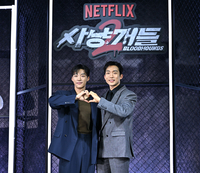 [포토] 우도환-이상이 ‘달달한 브로멘스’