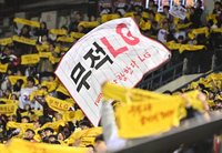 [포토]깃발은 나부끼는데... 개막 3연패에 빠진 LG