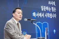 이재준“사고력과 질문하는 힘 빠르게 길러내는 길은 결국 독서”