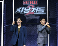 [포토] 우도환-이상이 ‘악!!’