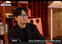 조용히 닫힌 SNS, 소환된 페미니즘 발언…황석희 ‘언행불일치’ 논란