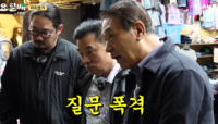 “이건 못 이긴다”… 셰프들 과거 경쟁→후덕죽 ‘연탄 발언’에 완패