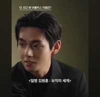 “다시 입대하시죠, 원훈님”…BTS 뷔, “최근 본 넷플릭스가 ‘일병 김원훈’”