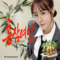 ‘트로트 히트 제조기’ 윤수현, 건강 챙긴 ‘홍삼여인’으로 취향 저격