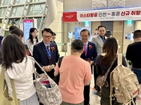 “홍콩으로 퇴근한다”…이스타항공 운항 시작