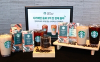 카페인 줄이고 수요 잡는다…디카페인 시장 확산
