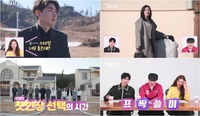 첫인상 ‘올킬녀’ 뜨자 솔로남 ‘우르르’ 몰렸다…‘나솔’ 31기 ‘느좋’ 비주얼에 현장 초토화