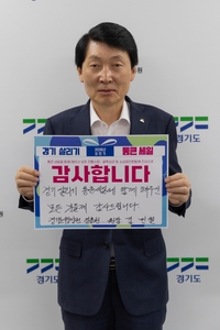 경상원, 상반기 경기 살리기 통큰세일 성공 기념 ‘챌린지’ 진행 중