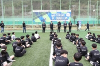 고흥군, “2026년 차범근 축구교실” 개강