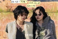 ‘YG 떠나 홀로서기’ 악뮤, 6년 만의 정규 4집 ‘개화’로 귀환