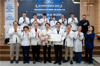 예수병원 대장항문외과 김갑태 분과장,  ‘제19회 암 예방의 날’서 보건복지부 장관 표창 수상