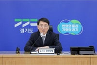 경기도, 추경안 4월 임시회 제출 추진