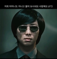 BTS 뷔·지민도 웃었다…신곡 ‘2.0’ 뮤비 속 인물 “RM이야 박서준이야?”