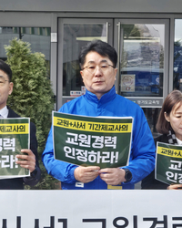 교권·학생인권 통합 승부수…성기선, ‘교육 구출 조례’ 발표
