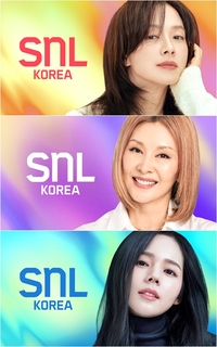 ‘SNL’ 시즌8 송지효·이미숙·한가인 나온다…우아함 벗은 파격 코미디