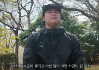 “미수금 논란 오해였다”… 이장우, “정산 완료·모두 해결” 직접 해명