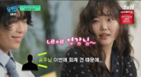 악뮤 이수현, 영감의 샘터에서 ‘공주님’이라 불린다
