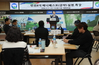 고창군, 올해 상반기공약이행평가단 평가회의 개최