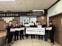 평창군, 건강한 평창 ‘금연·절주 서약 릴레이’ 캠페인