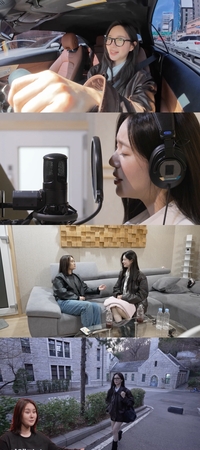 ‘미스트롯4’ 이엘리야 “현재 소속사 無, 배우·가수·대학원생 ‘쓰리잡’”(‘전참시’)