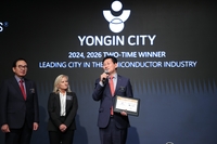 용인시,도시브랜드·반도체산업 선도 부문 1위...2관왕