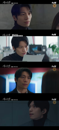 ‘세이렌’ 위하준, 눈빛 하나로 증명한 ‘멜로킹의 위엄’