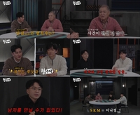 25세 예비신부 사망사건…부잣집 막내아들 예비신랑의 실체(‘형수다2’)