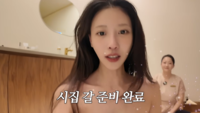 이미주, 신부 관리 후 ‘500g 감량’ 성공...공개 구혼까지
