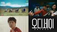 하현상, 정규 2집 타이틀곡 ‘오디세이’ MV 티저 공개…음악적 바다로의 항해!