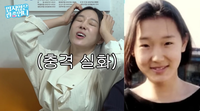 “성형 전이 훨씬 낫다” 이지혜, 관상가 독설에 멘붕…“턱 그만 깎으세요”