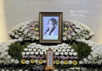 윤미래, 뒤늦게 알려진 사망 소식 “아주 긴 여행을 떠났다”