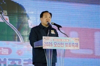 이권재“앞으로도 오산천 중심 다양한 문화 프로그램 확대하겠다”