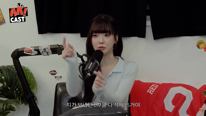 "논란 터지자마자 메시지 삭제" 과즙세연, 유명 래퍼·배우 DM 비화 폭로