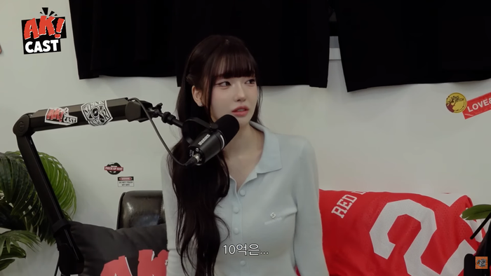 과즙세연, 연 수익 30억설의 실체 고백 "하루 최대 1억 찍기도... 작년엔 10억"