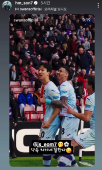 [영상]“흥민이형 약속 지켰죠?” 찰칵 세리머니까지…엄지성 英챔피언십 시즌 3호골 폭발, 손흥민도 SNS 공유