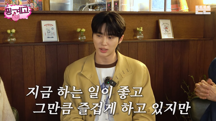 변우석의 솔직한 고백 “성격상 가족과 친구보다 대본이 먼저... 밸런스 고민”