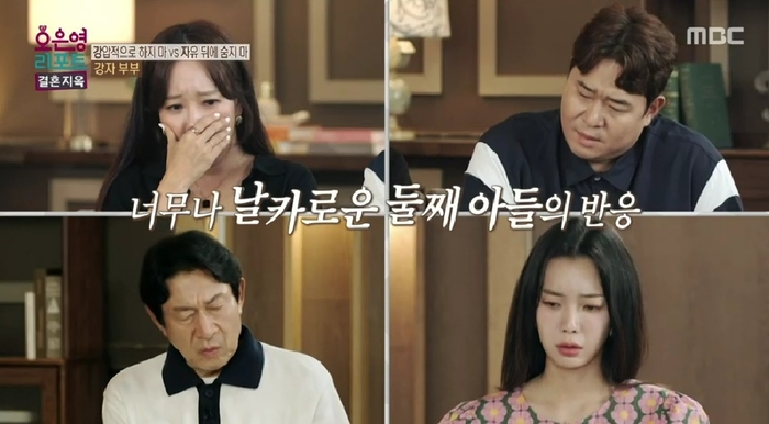 해법은 옅고 자극만 짙어졌다…솔루션 예능의 몰락