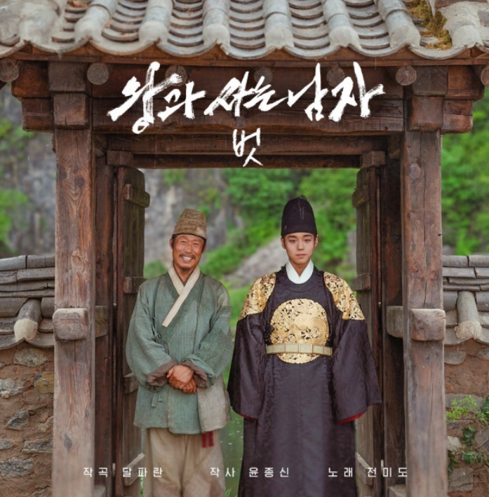 1600만 고지 밟은 '왕과 사는 남자'...'명량' '극한직업' 뒤 잇는 역대급 신화 