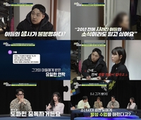 ‘탐정들의 영업비밀’ 20년 전 사라진 ‘효자 아들’ 추적...프로미스나인 송하영 출격