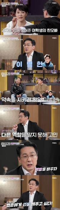 손창민 “잘 생겼으니 배우 하라”…그의 조언으로 탄생한 대배우