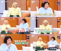 홍윤화, 40kg 감량 비결 공개…‘요크셔테리어 산책 속도’로 마라톤 완주