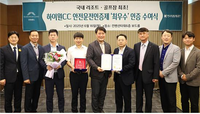 한국도로교통공단, 2025년 안전운전인증 획득 기업 교통사고 평균 45% 감소