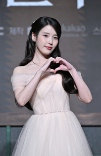 [포토] 아이유 ‘사랑해요’